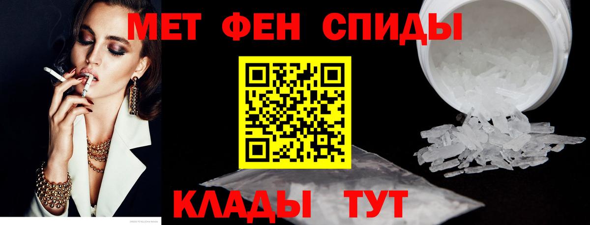 Amphetamine Premium  Amphetamine  Амфетамин  Сызрань  Вход с VPN 