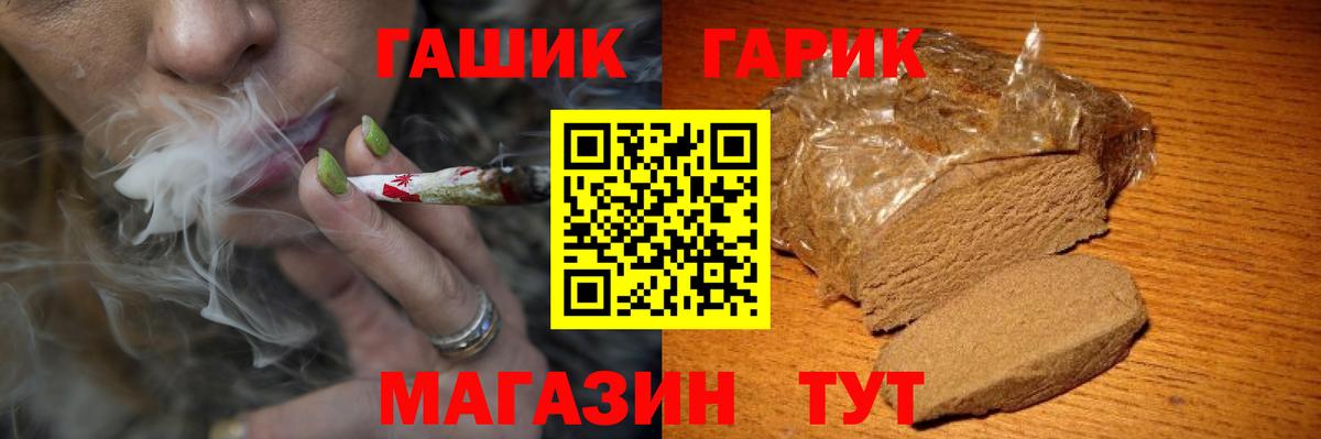 Сызрань  Гашиш хэш  ГАШИШ Изолятор  Вход с VPN 