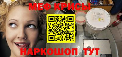 мет Наро-Фоминск