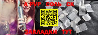 мет Наро-Фоминск