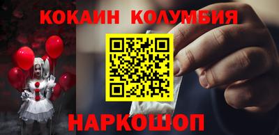 мет Наро-Фоминск