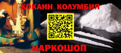 спиды Нальчик