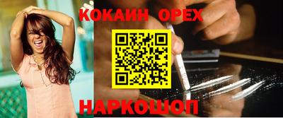 мет Наро-Фоминск