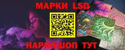 мет Наро-Фоминск