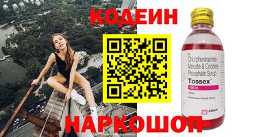спиды Нальчик