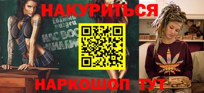 дистиллят марихуана Нарткала