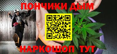 мет Наро-Фоминск