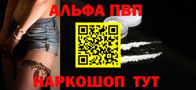 мет Наро-Фоминск
