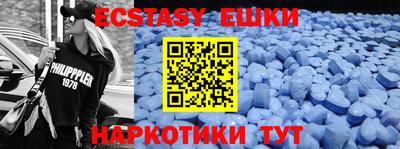 спиды Нальчик