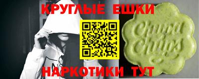 мет Наро-Фоминск