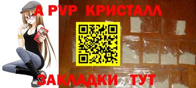 спиды Нальчик