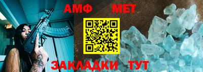 мет Наро-Фоминск
