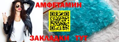 мет Наро-Фоминск