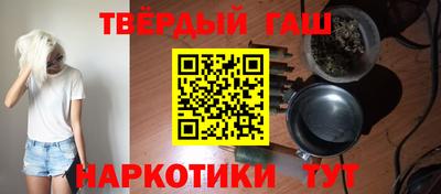 мет Наро-Фоминск