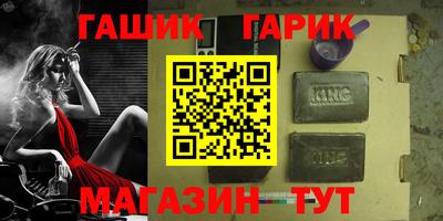 мет Наро-Фоминск