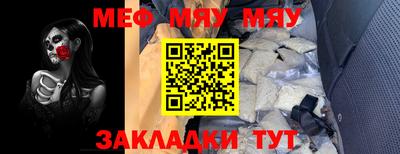 мет Наро-Фоминск