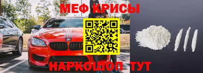 мет Наро-Фоминск