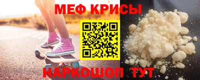 мет Наро-Фоминск