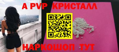 спиды Нальчик
