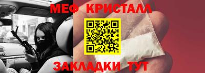 спиды Нальчик