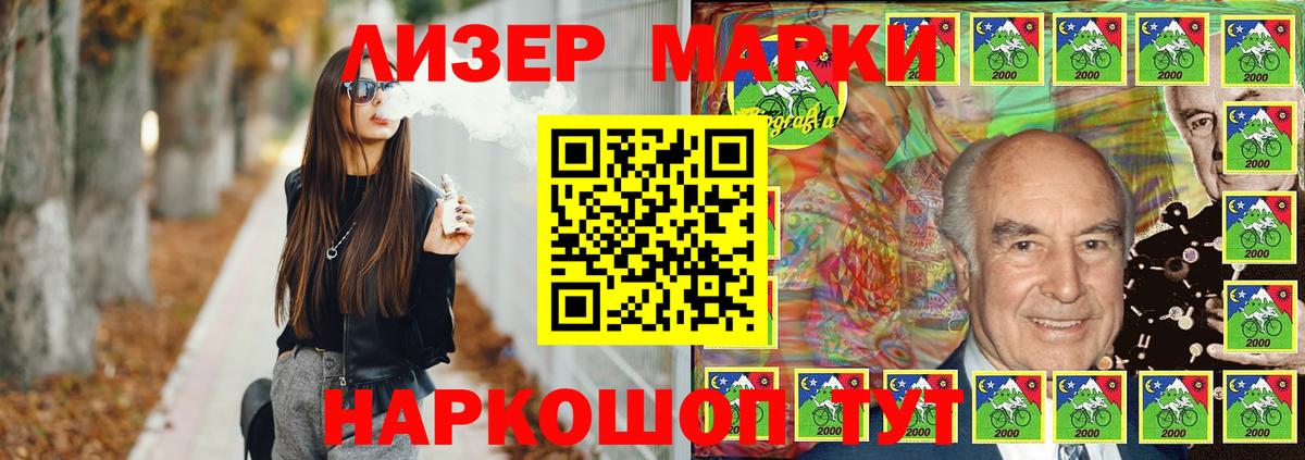 LSD-25 экстази  Вход с VPN  LSD-25 экстази кислота  Сызрань  LSD-25 экстази кислота 