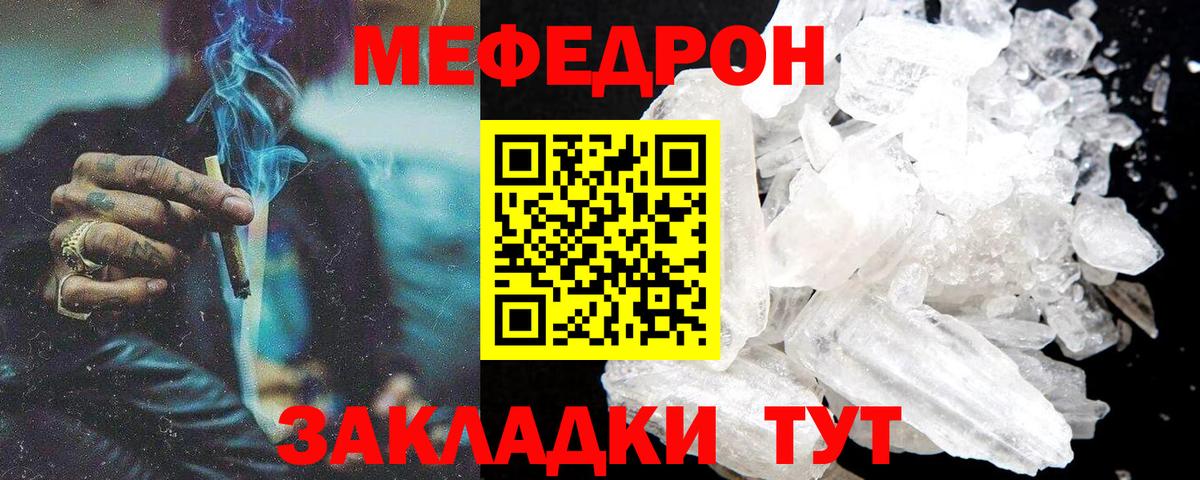 Cocaine  Alpha-PVP СОЛЬ кристаллы  Бошки Шишки  NBOMe  Как найти закладки?  Сызрань  Гашиш  Вход с VPN  МЕФ кристаллы 
