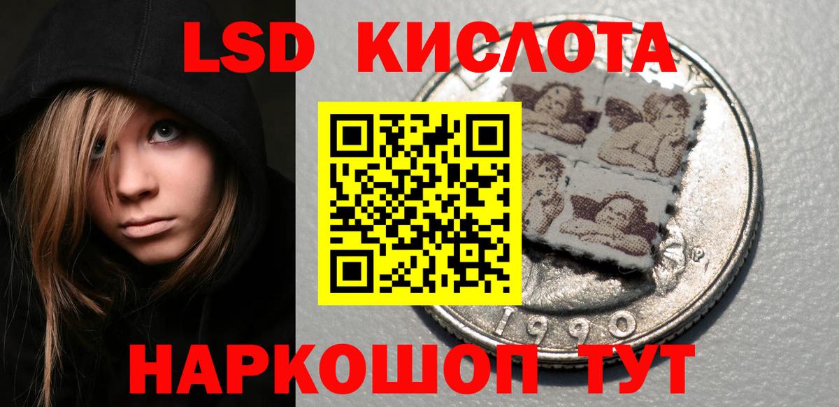Сызрань  Наркотические марки 1500мкг  Вход с VPN  где купить наркотик  Наркотические марки 1500мкг 