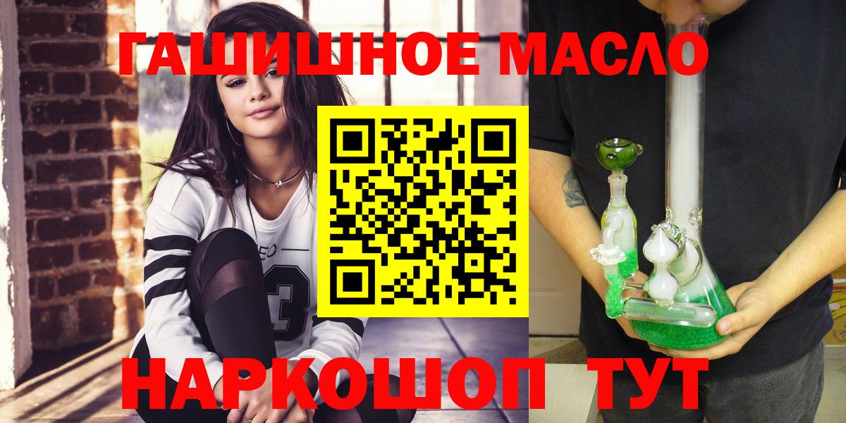 Сызрань  Дистиллят ТГК Wax  Вход с VPN 
