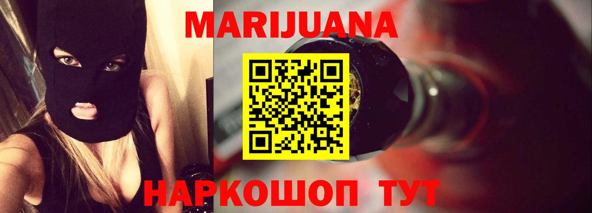 Шишки марихуана Amnesia Сызрань