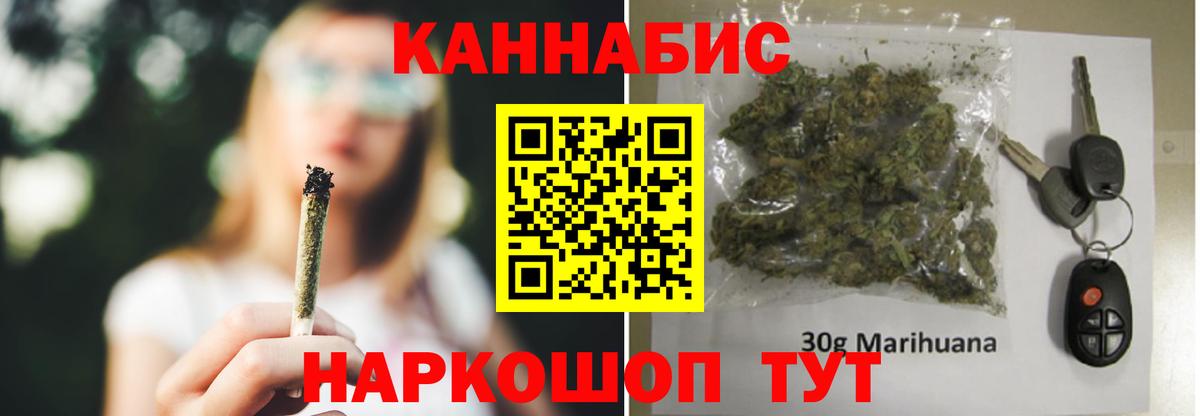 Конопля LSD WEED  Вход с VPN  Сызрань  Марихуана SATIVA & INDICA  Шишки марихуана ГИДРОПОН 